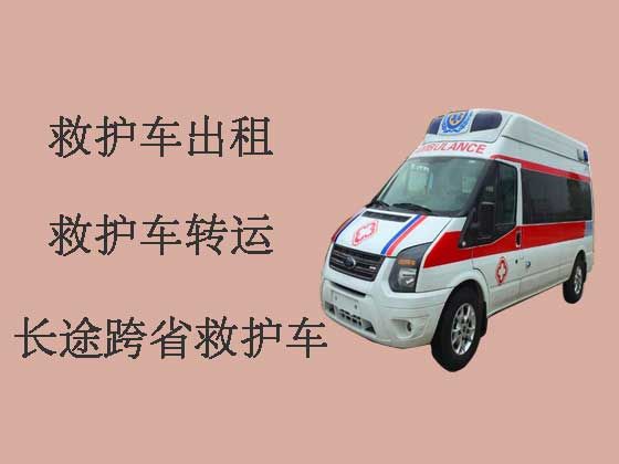 广州私人救护车出租转运-医疗转运车租赁